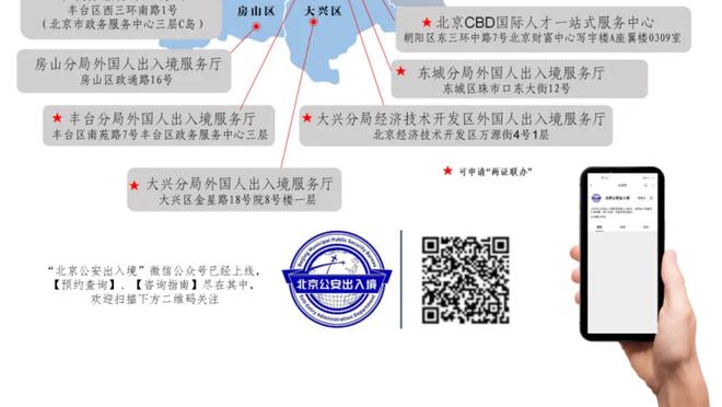 雷竞技app下载app下载截图0